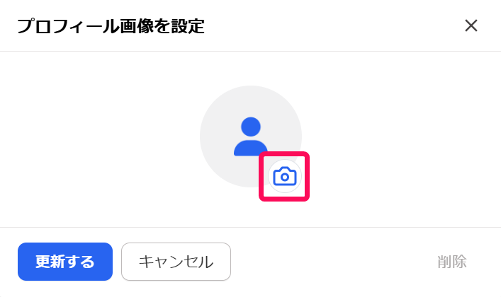 メンバーの詳細プロフィールを確認/編集する – freee ヘルプセンター