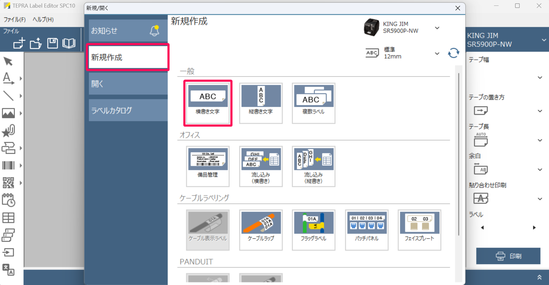 ばぶーる様ご確認ページ 備品の資産番号QRコードを作成する – freee ヘルプセンター