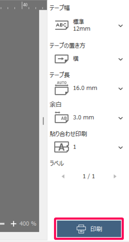 備品の資産番号QRコードを作成する – freee ヘルプセンター
