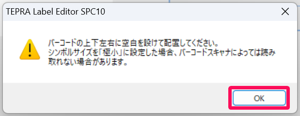 TEPRA Label Editor SPC10画面の［OK］ボタンのスクリーンショット