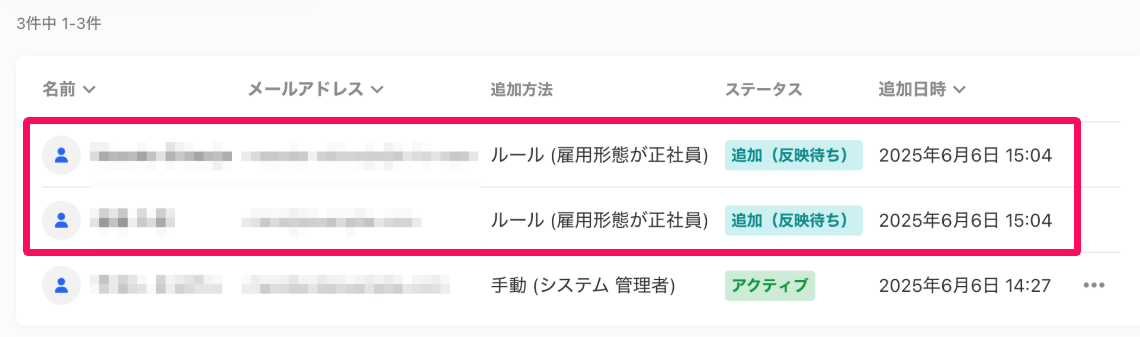 対象グループ画面の［メンバー］タブでルールに合致するメンバーを指し示しているスクリーンショット