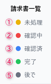 スクリーンショット 2025-06-10 140936.png