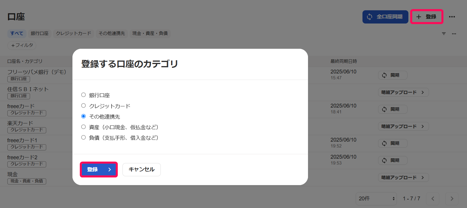 PEUTEREY PED529901181975KNUDE289 関税送料込 免税販売機能搭載POSレジシステム : RegiGrow : 小売業向けPOS
