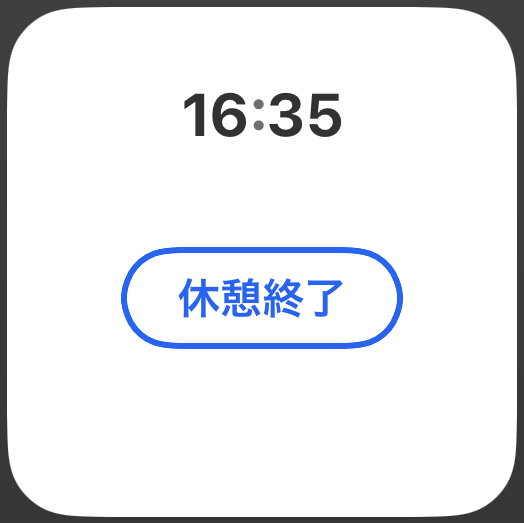 ホーム画面に設置されたウィジェット部分のスクリーンショット