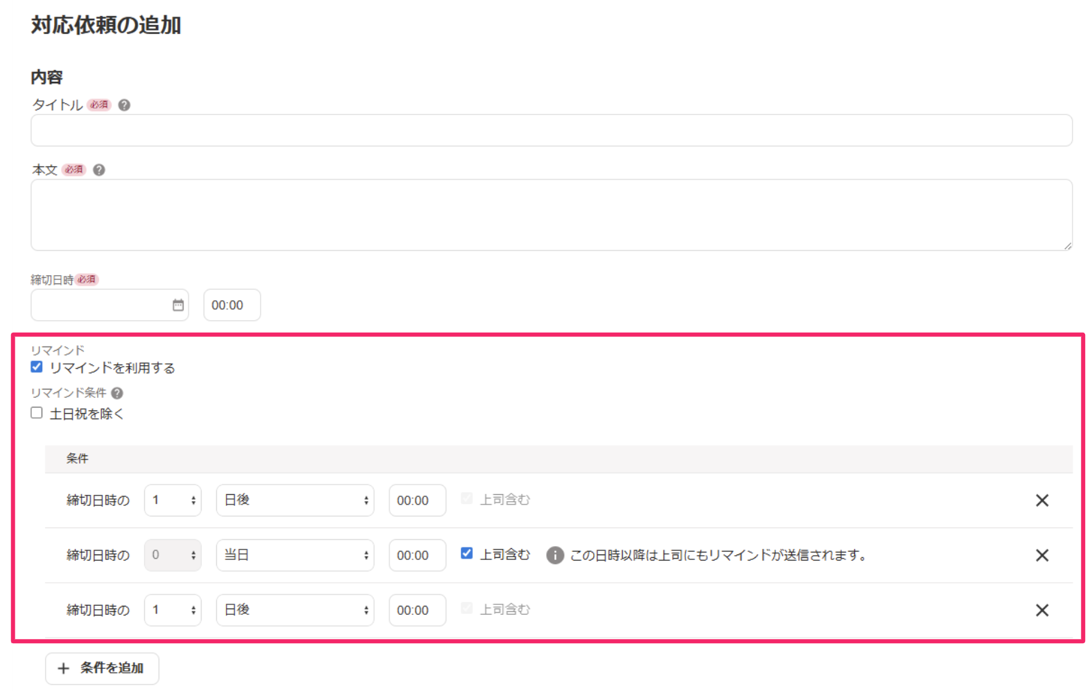 ほわいとベル様確認ページ♡ 81-2.webp