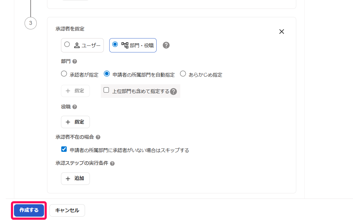 スクリーンショット 2025-07-28 140515.png