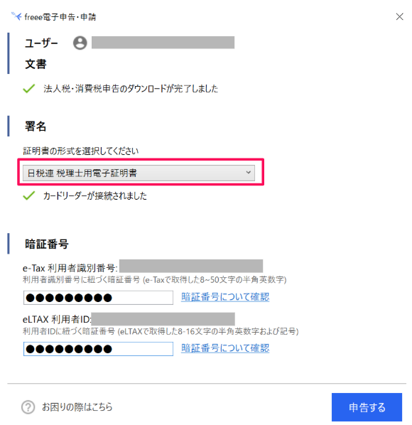 ユミ　連絡ページ　金額はサンプルになります Miyuki Chikara on X: 