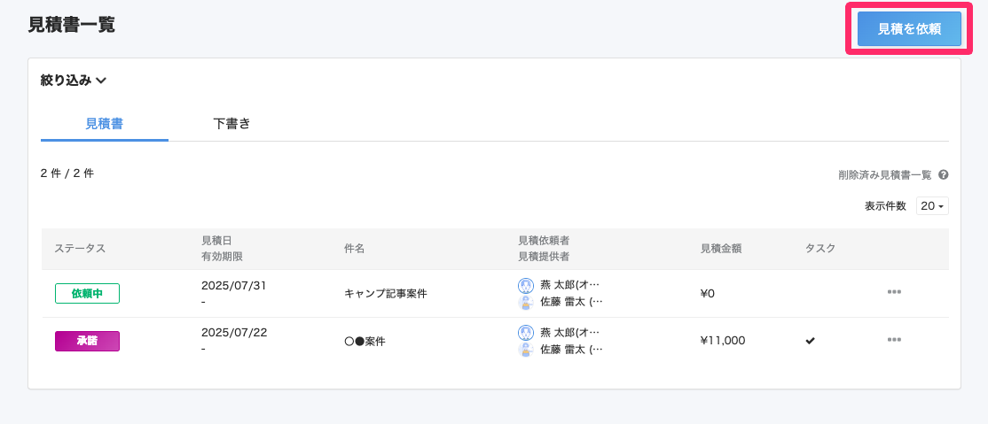 きゆう@プロフ欄確認必須❗️ プロフ確認 きゆう@プロフ欄確認必須