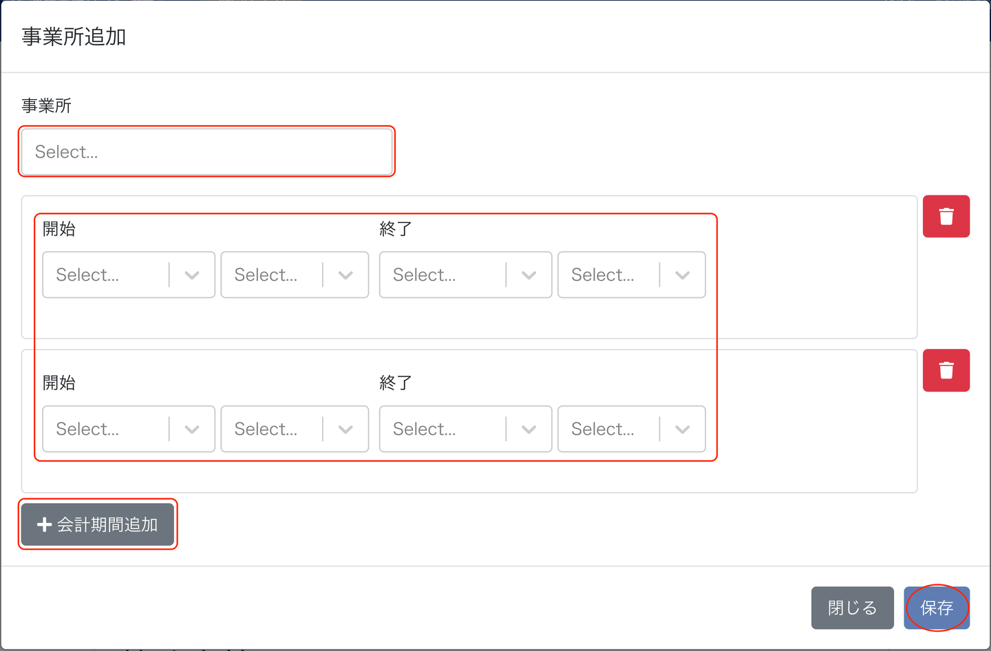 親会社を追加する – freee ヘルプセンター