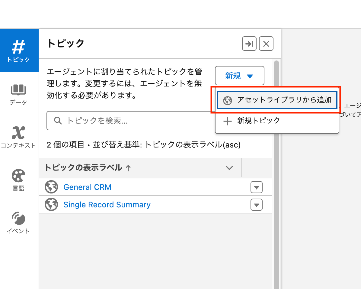 ひな{プロフ確認必須}ページ 人件費の閲覧権限について – Airメイト