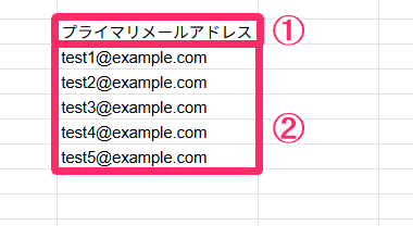 CSV出力イメージのスクリーンショット