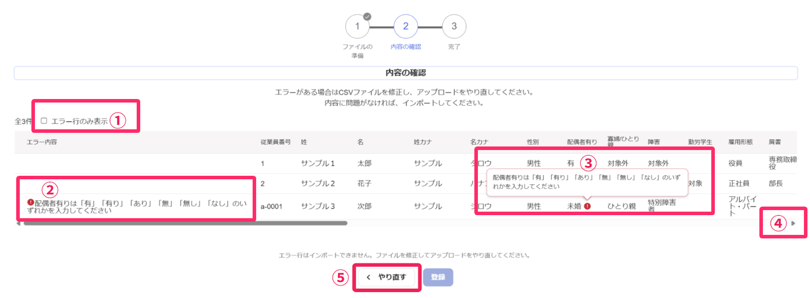 画面上にエラーメッセージが表示されている画面のスクリーンショット