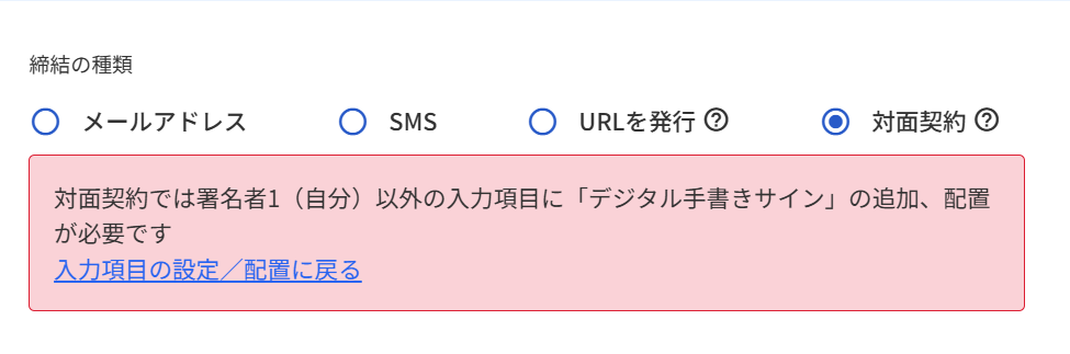 メッセージ部分のスクリーンショット