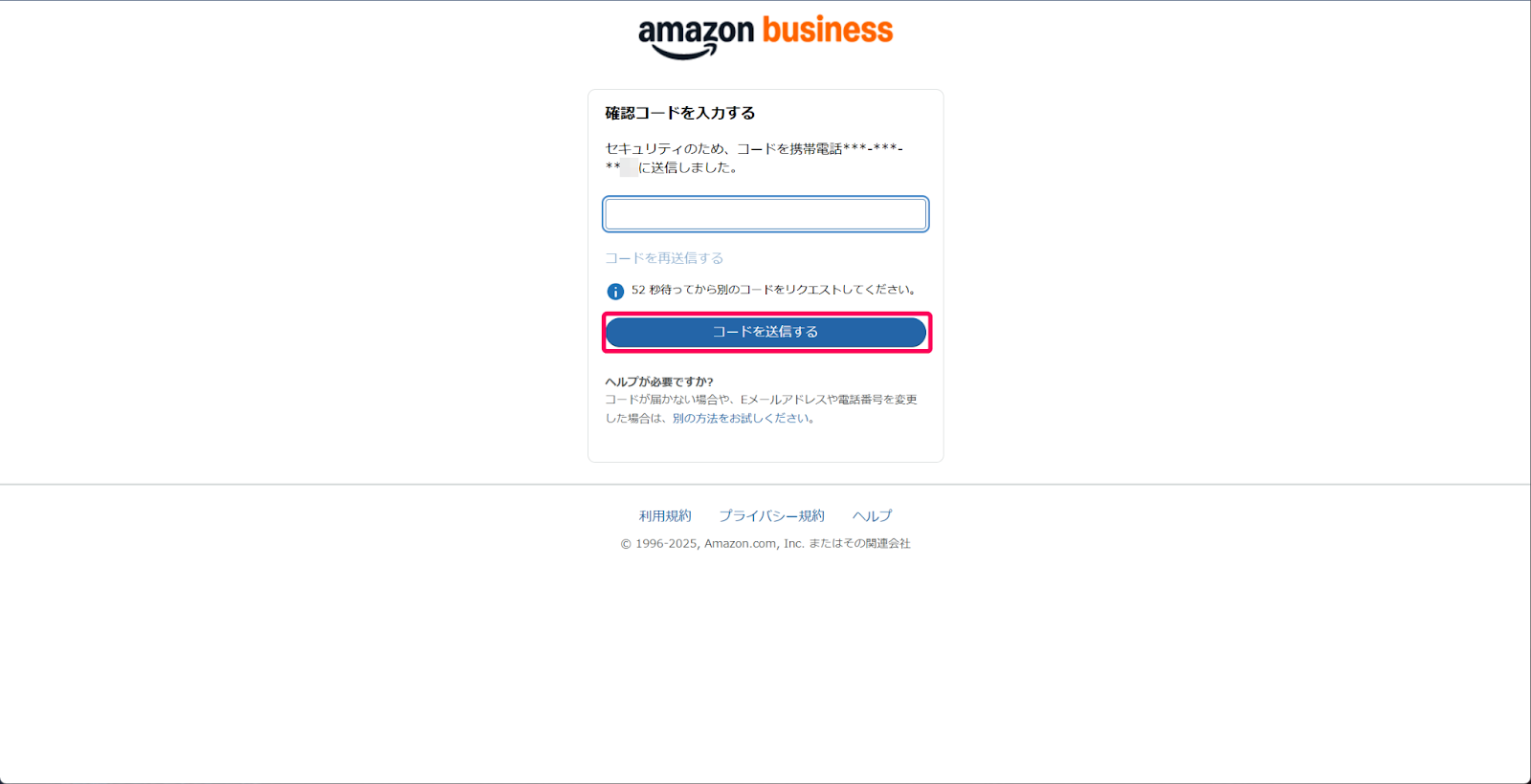 Amazonビジネス - 購入履歴を取り込む – freee ヘルプセンター