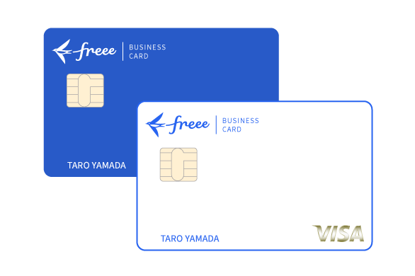 freee VISAカード