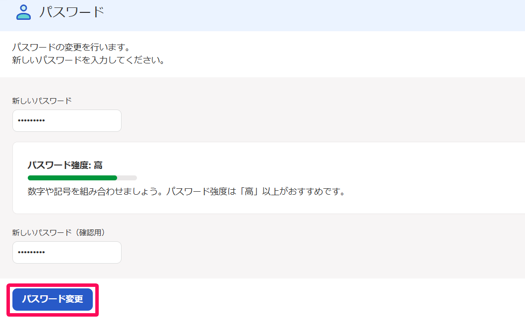 メールアドレス画面で［案内メール送信］ボタンを指し示しているスクリーンショット