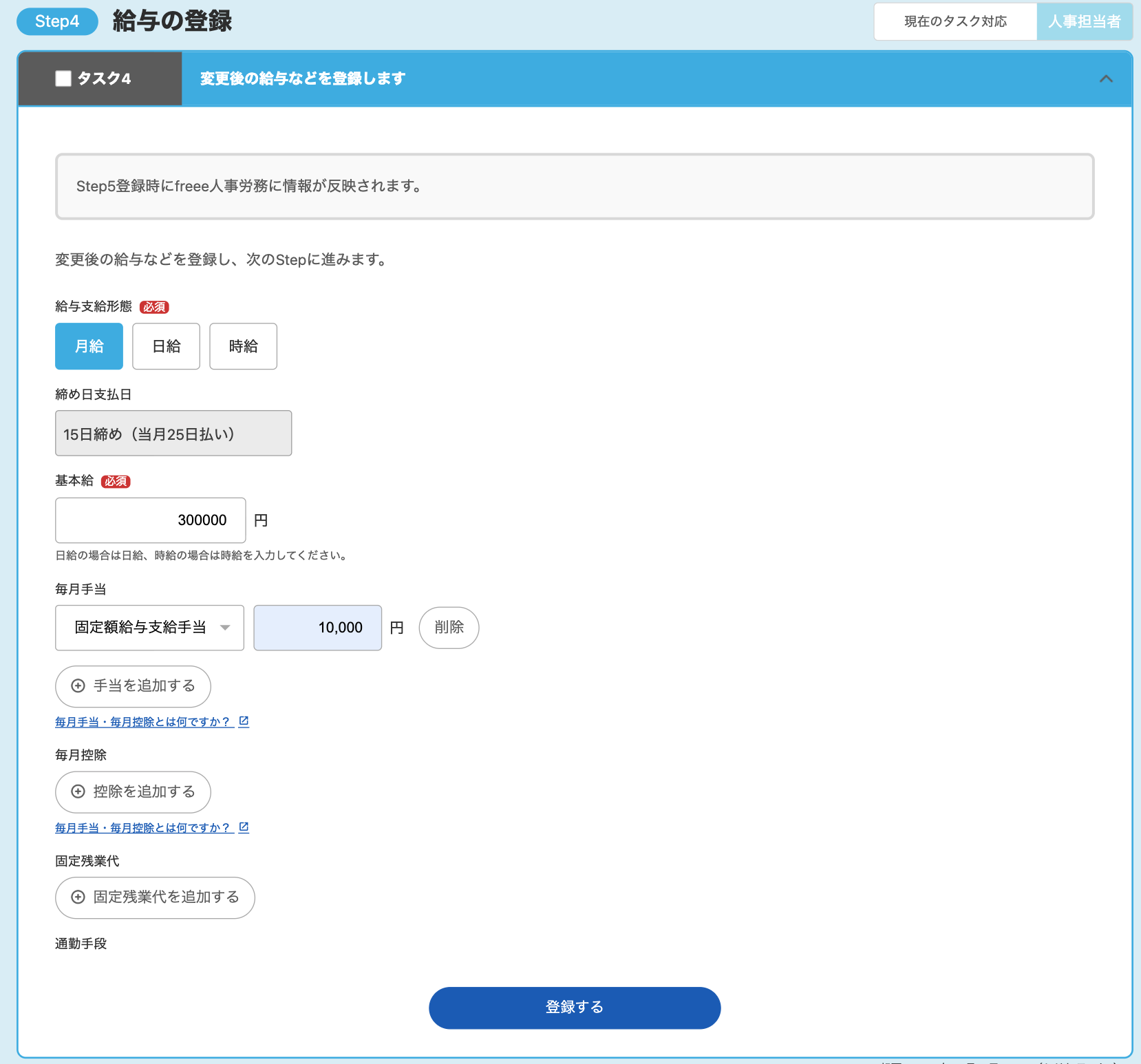 連絡用ページ 緊急時連絡表 スマホ柄 小マグネット – GREEN CROSS-select 工事現場の