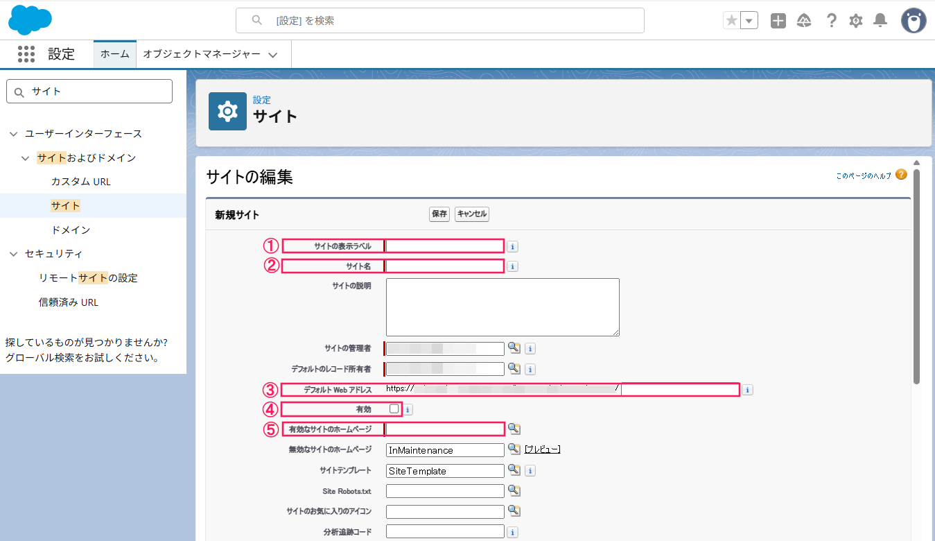 サイト画面のスクリーンショット