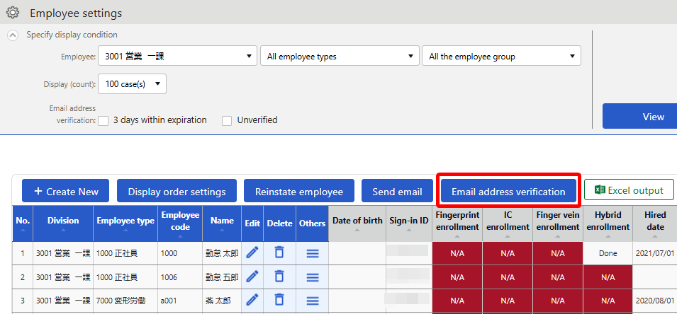 表示言語が英語に設定されている画面で「［Email address verification］」を指し示しているスクリーンショット