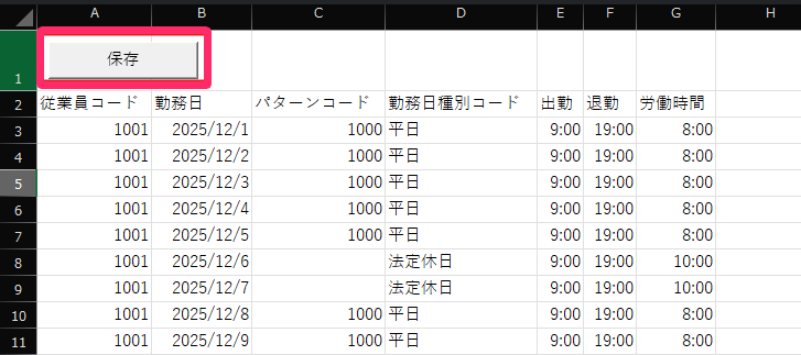「freee→miramos変換用Excel.xlsm」画面で［保存］ボタンを指し示しているスクリーンショット