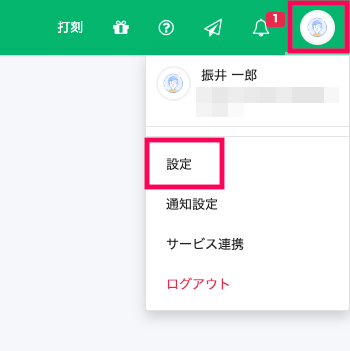 ホーム画面の写真アイコンとそのプルダウンの中の［設定］を指し示すスクリーンショット