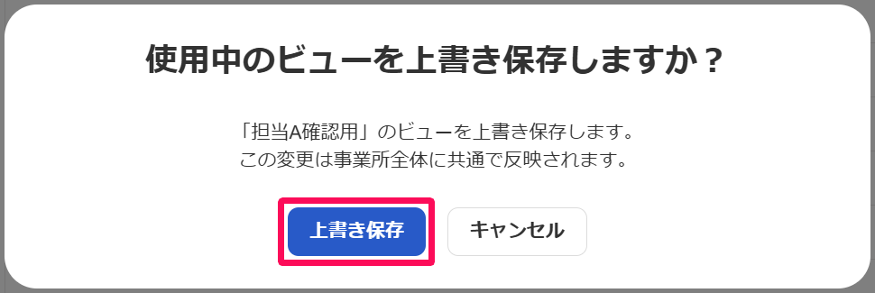 更新ボタンを指し示しているスクリーンショット