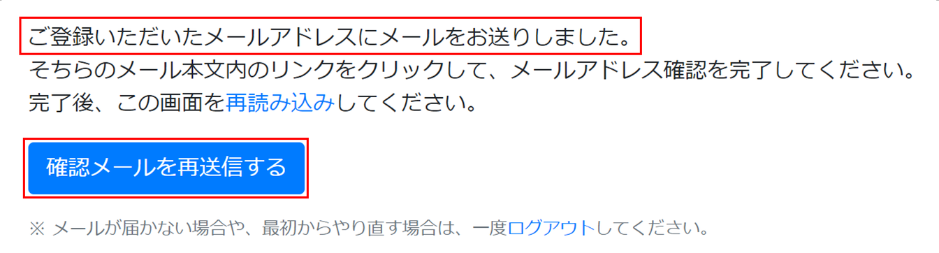 メール文の画面スクリーンショット