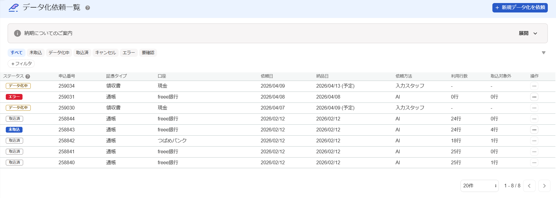 2026-04-10_16h13_39.png