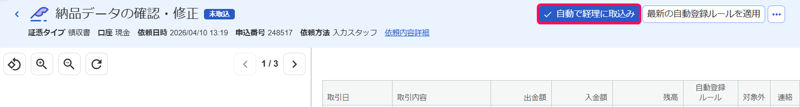18.png