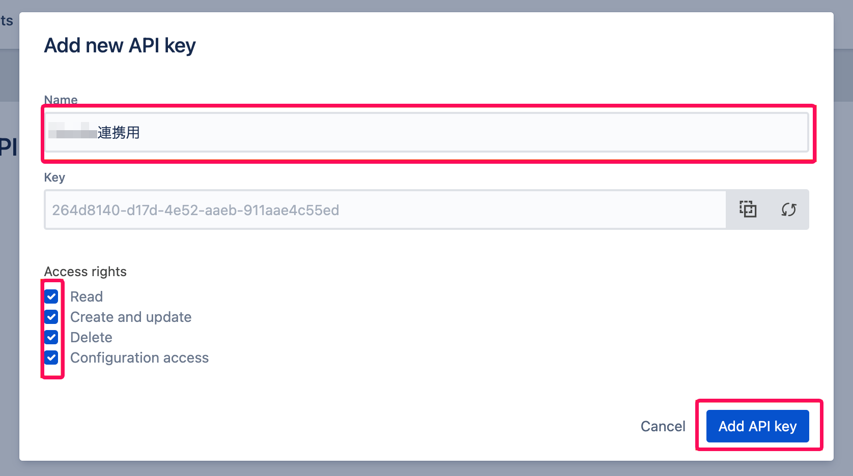 Add new API key画面のスクリーンショット