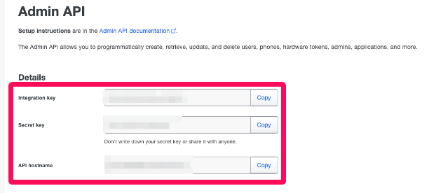 Admin API画面の「Integration Key」「Secret Key」「API hostname」項目を指し示しているスクリーンショット