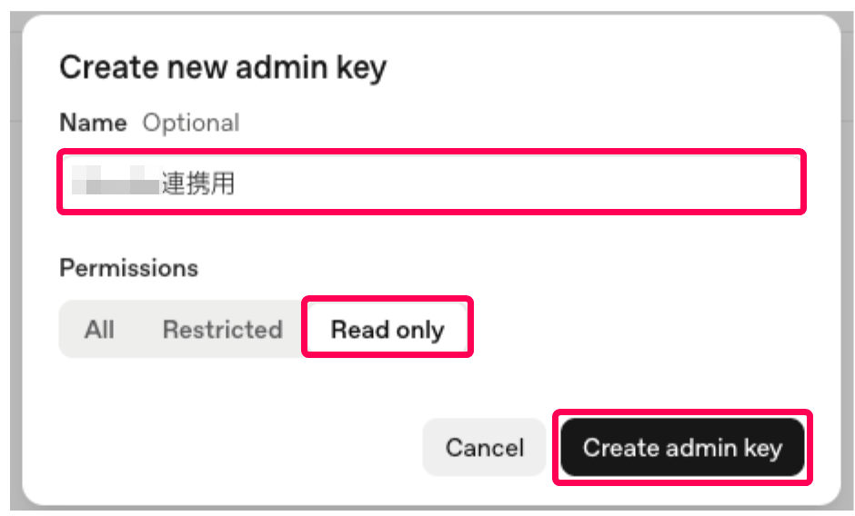 Create new admin key画面のスクリーンショット