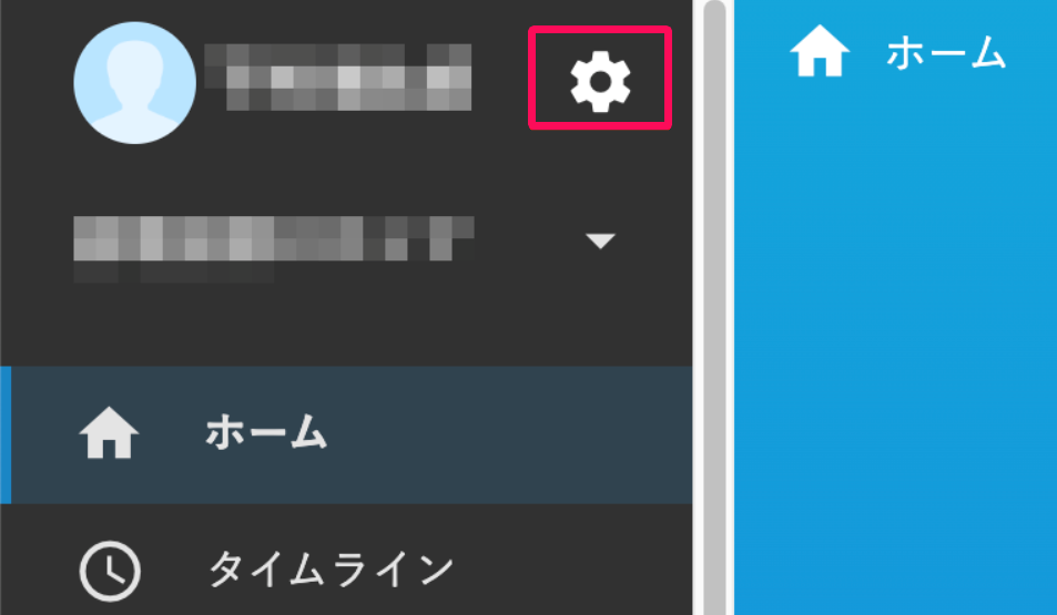 Carely画面の［歯車アイコン］を指し示しているスクリーンショット