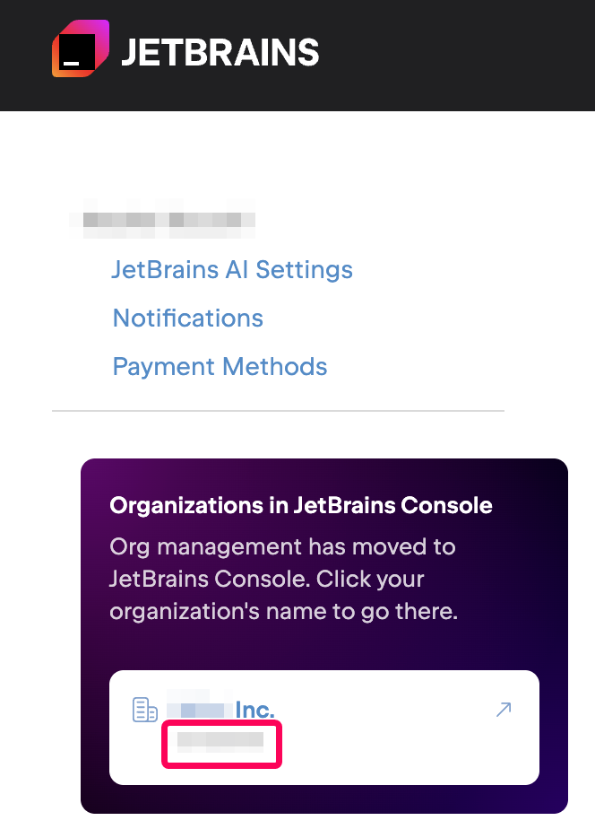 「Company Profile ID」を指し示すスクリーンショット