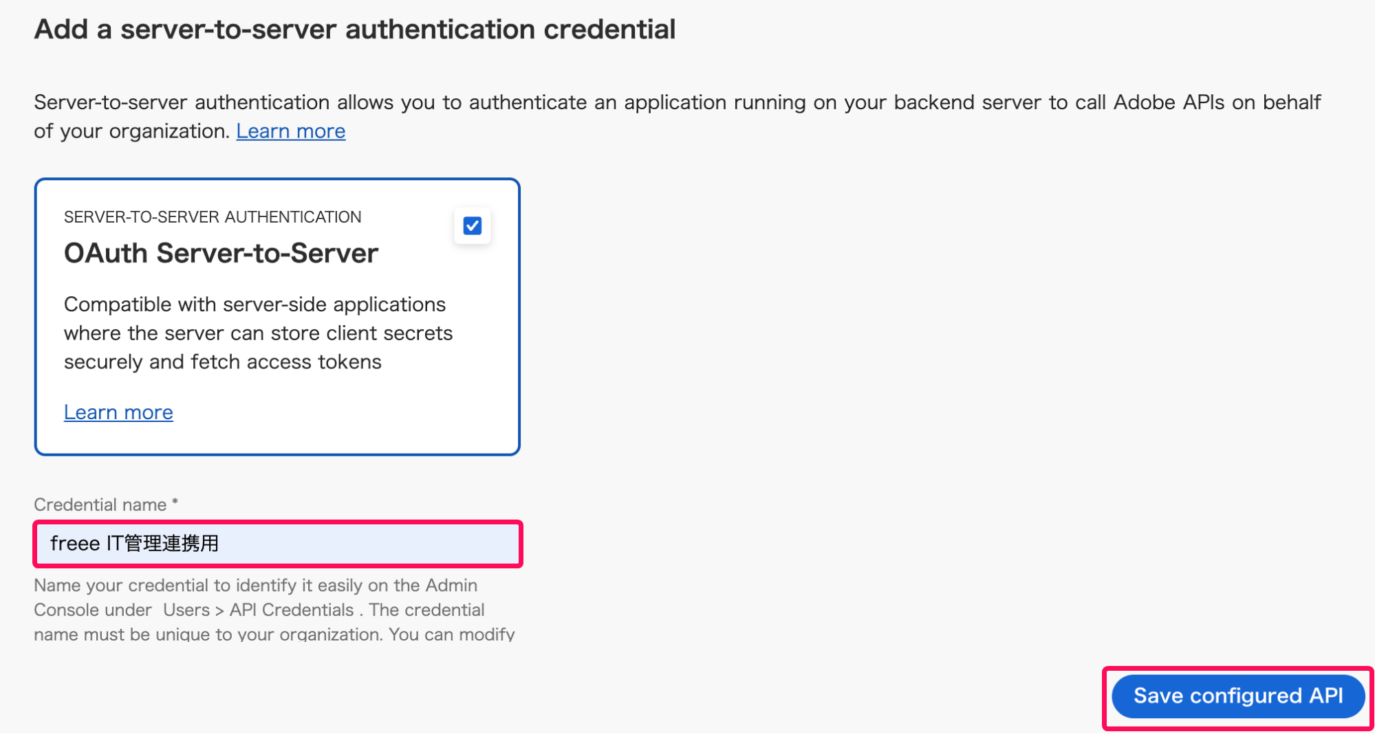 Add a server-to-server authentication credential画面のスクリーンショット