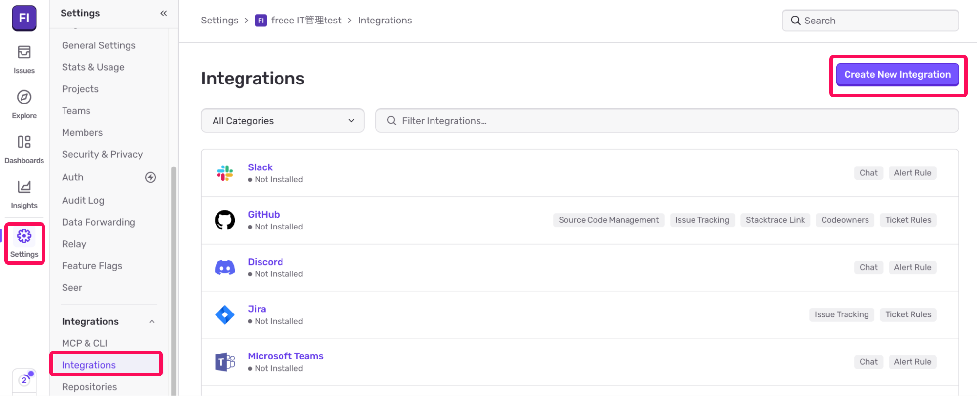 Settingsの「Integrations」画面のスクリーンショット
