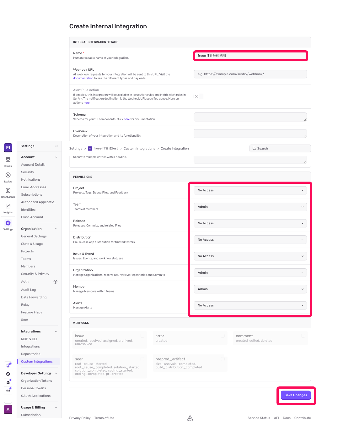 Create Internal Integration画面のスクリーンショット