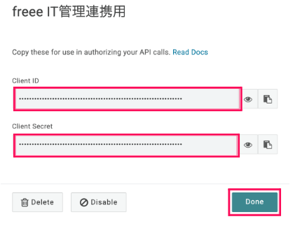 「Client ID」「Client Secret」が表示されている画面のスクリーンショット