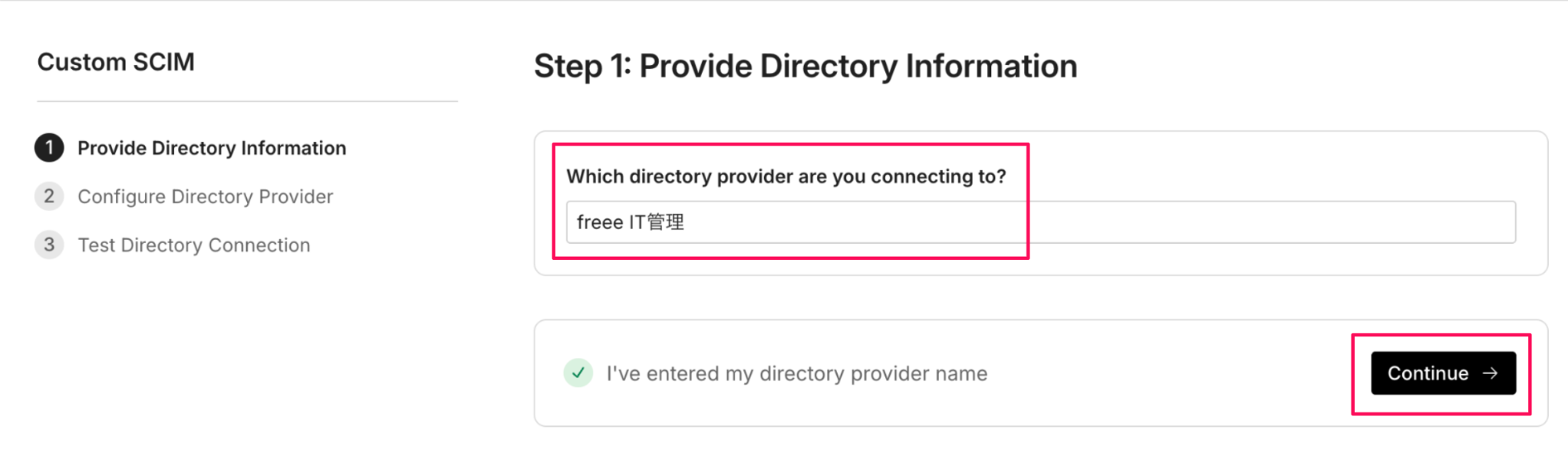 Step1:Provide Directory Information画面のスクリーンショット