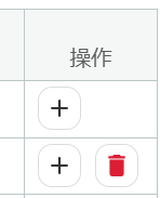 ＋ボタンが表示されている画面のスクリーンショット