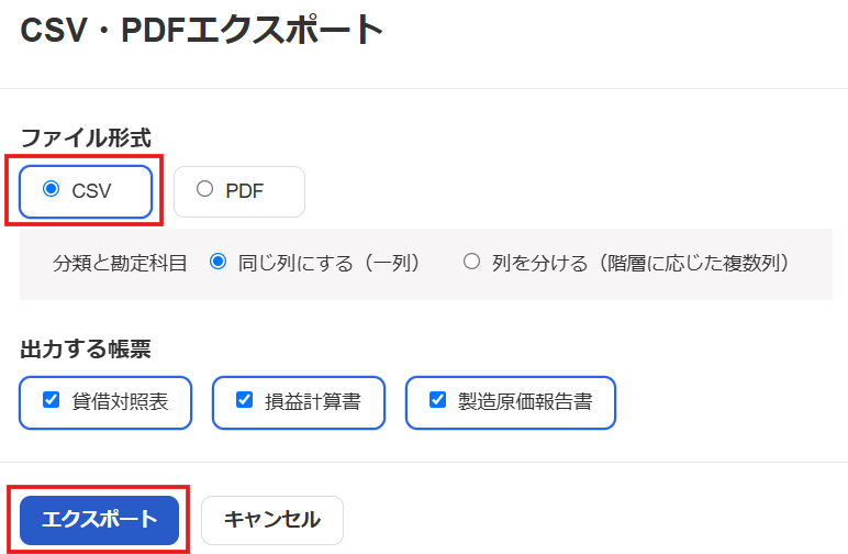 各ボタンを指し示すスクリーンショット