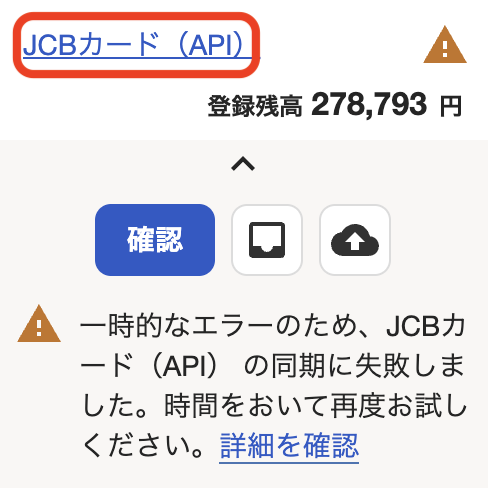 スクリーンショット 2026-09-07 11.24.23.png