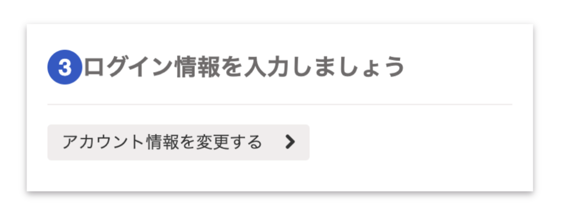 スクリーンショット 2026-09-07 11.27.55.png