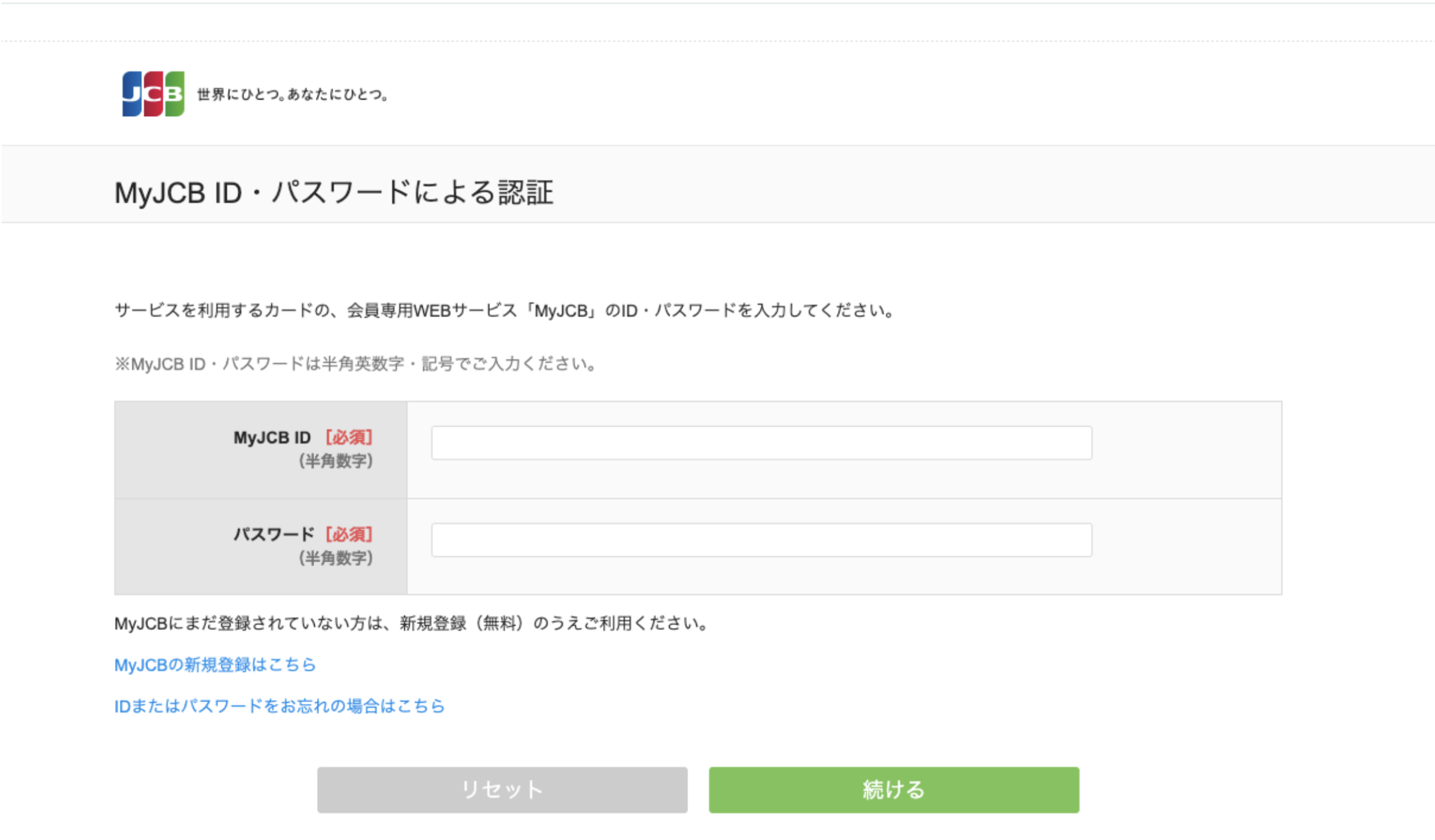 スクリーンショット 2026-09-07 11.05.01.png