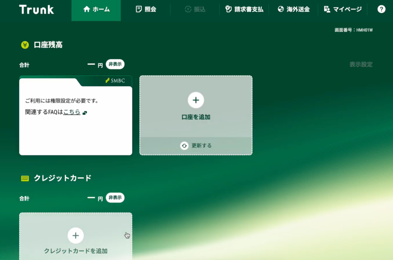 SMBCページのスクリーンショット