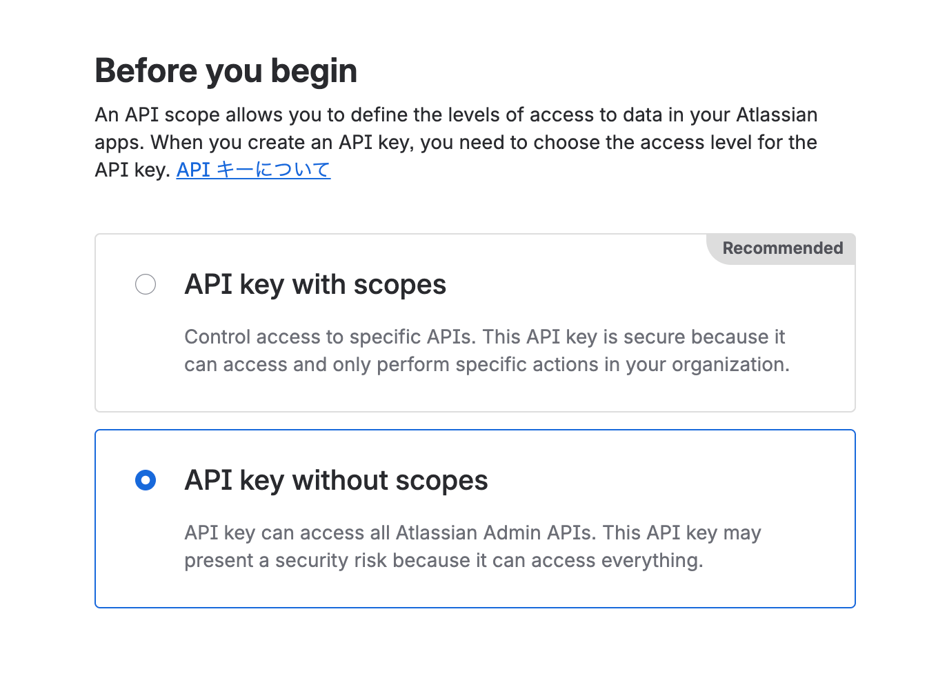 Before you begin画面の「API key without scopes」を選択しているスクリーンショット