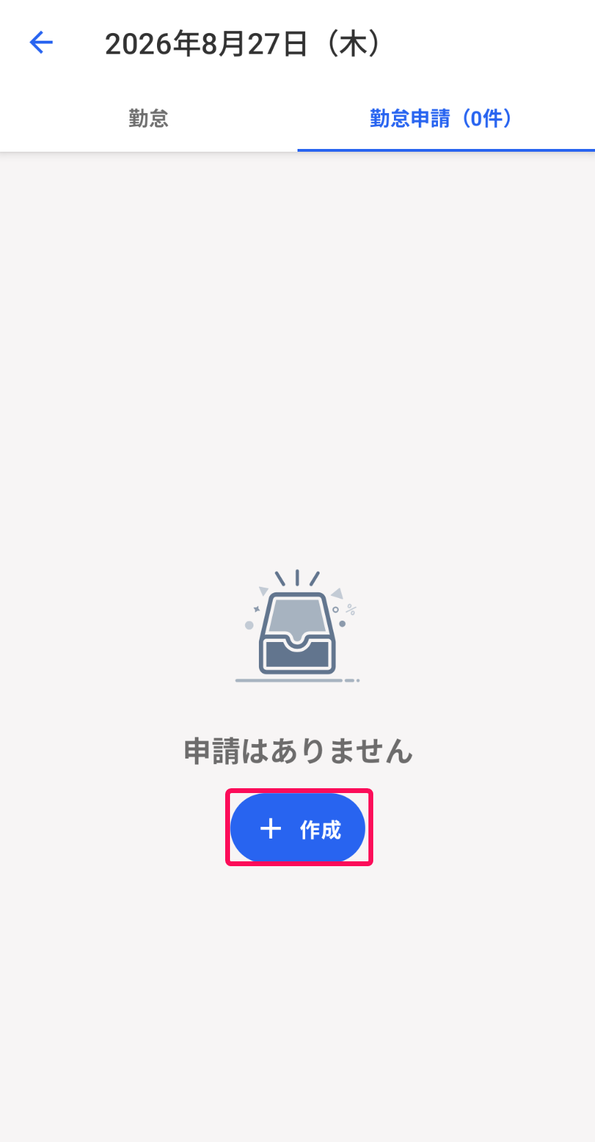 ＋作成ボタンを指し示すスクリーンショット