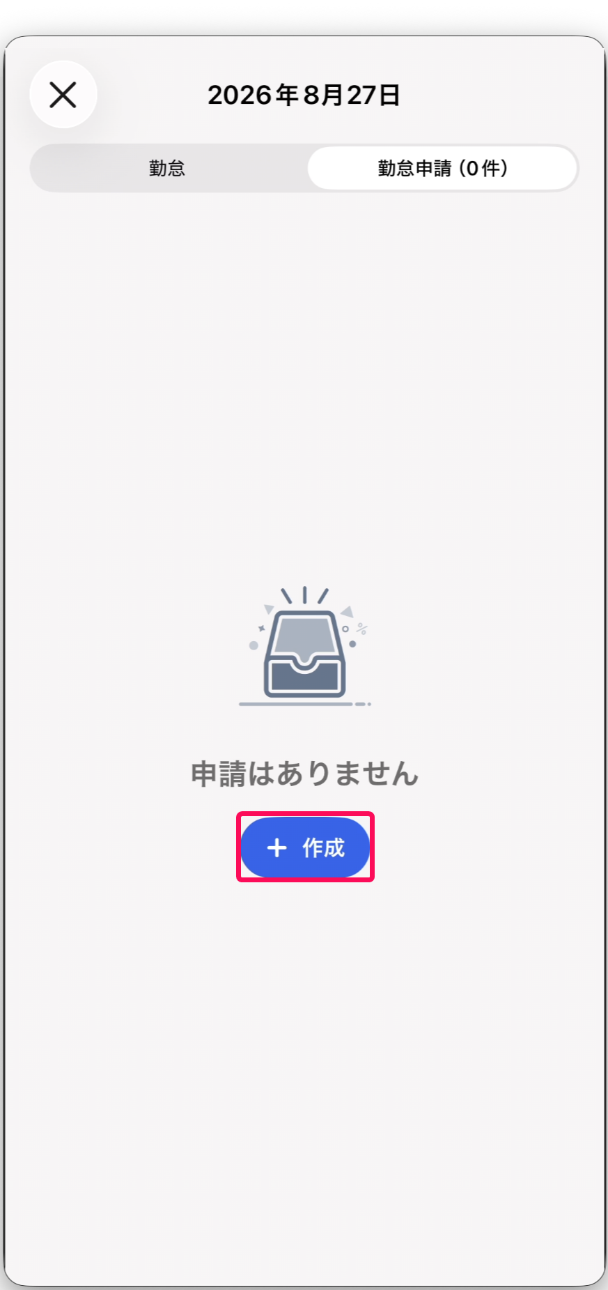 ＋作成ボタンを指し示すスクリーンショット