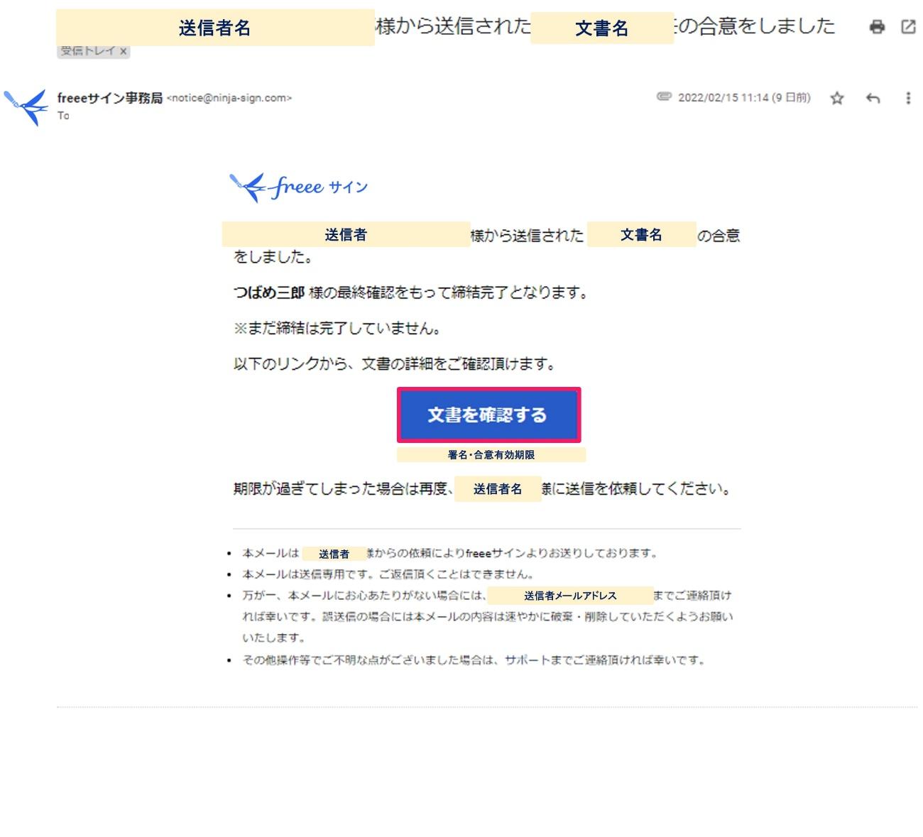 確認用Lon様 その他