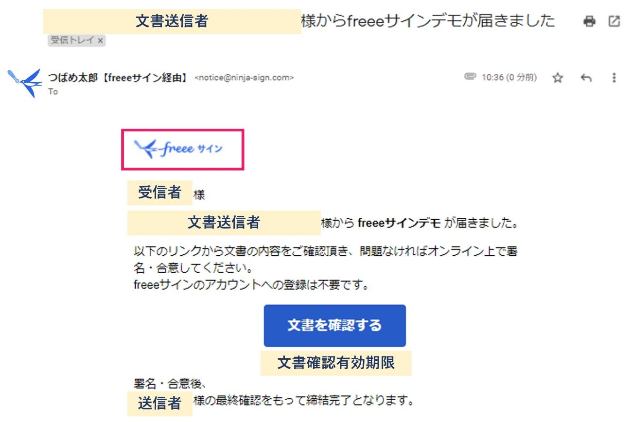 画像を設定しない場合の画面のスクリーンショット